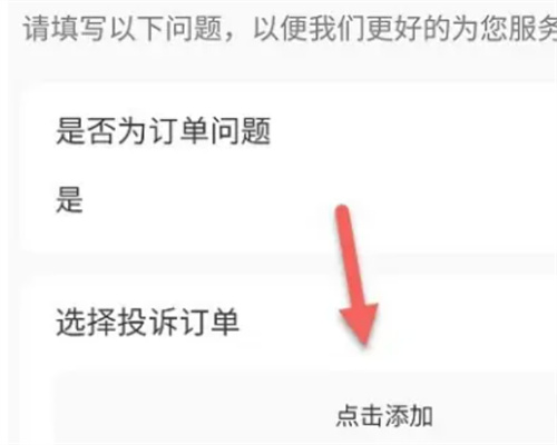 转转收货被骗在保护中怎样退款？转转收货被骗在保护中退款的步骤