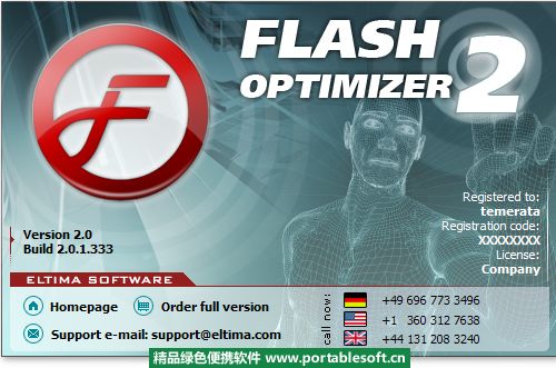 flash optimizer